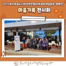 화지8리 이미지