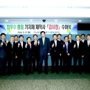 가온씨앤씨 이미지
