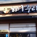 동흥메디칼 이미지