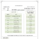 (주)아름푸드 이미지