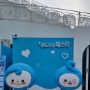 고금면-3 이미지