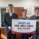 세무법인송정 - 남구 대명로 61 | 세무법인송정