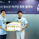 ㈜엠제이컴퍼니 이미지