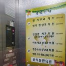 혜림소아과의원 이미지