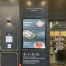 명륜진사갈비(양원역점) | 양원 명륜진사갈비 가격, 주차, 내돈내산 후기