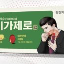 코스맥스파마(주) 이미지