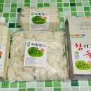 두레떡방앗간