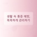 제일시장한의원 이미지