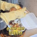 맛조은치킨 | 울산우정동맛집 가성비 좋은 기름기가 쫙 빠진 맛조은바베큐
