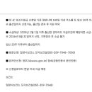 밀양시보건소 | 밀양 20주 이상 임산부 임신지원금 신청 후기