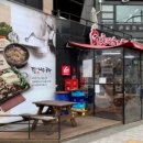 김둘레순대국 이미지