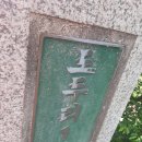 도두리길 네이버블로그