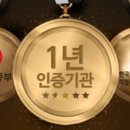 백세요양보호사교육원 - 서구 구덕로 328 | 백세요양보호사교육원