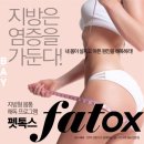 거산용품 | [천안/아산/탕정] 해독관리/순환관리 잘하는 곳 !! 모이라이뷰티 추천후기