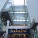 서울특별시 관악구 난곡동주민센터 이미지