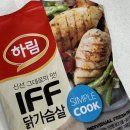 닭가슴살을 백숙마냥 맛나게 삶는 법 이미지