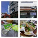 이하정 간장게장 이미지