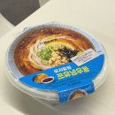 씨유(CU)일곡한일점 | CU편의점 신제품 여름면 탱글탱글 맛있어 유자토핑 쯔유냉우동 솔직 후기