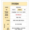(주)영시큐리티