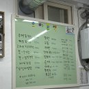 오아분식