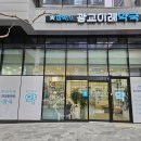 이레약국 이미지