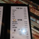 맘모스치킨호프 네이버블로그