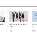 (주)신우 Daum카페
