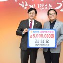 제이엘메드㈜ 기호일보