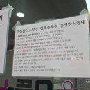 으뜸50안경김포풍무점 이미지