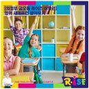 라이즈의정부어학원 네이버블로그