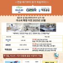 철산래미안자이상가 이미지