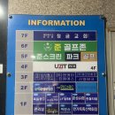 여기 PC방있다 | 두바이와플을 파는 피시방이 있다? 유지트PC방 부천본점