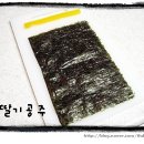 단무지김밥 이미지