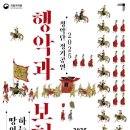 (주)삼엽 이미지