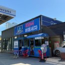 개운주유소 이미지