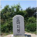 9월25일 포천 백운산+백운계곡 산행안내 이미지