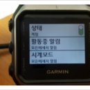 가민 에픽스(Garmin Epix) 한글화 소개 및 방법[12/19 gtt 파일 업데이트] 이미지