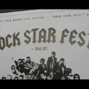 ROCK STAR FEST - 타임투세이굿바이~~~~~ 이미지