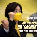 정인공조 이미지