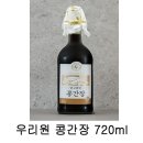 우리원식품