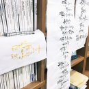 캘리그라피 소품제작 이미지