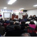 구중경로당 이미지