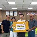 선남면행정복지센터 이미지