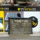 달인 즉석 계란말이 김밥 | 용인 맛집｜보정동 카페거리 달인 즉석 계란말이 김밥 죽전점 솔직 후기｜내돈내산 추천