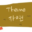 패밀리농산