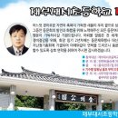 대서초등학교 이미지