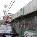 연전숯불갈비