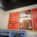 농가집 문산점 네이버블로그