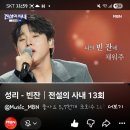 성리 빈잔 이미지