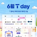 (주)샐러디키친 네이버블로그